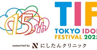 ＜TIF2025＞、今年もメインステージ争奪LIVE開催決定！ 出演8組を発表