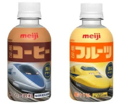 明治コーヒーとフルーツ、ドクターイエロー・500系デザインボトルを数量限定販売