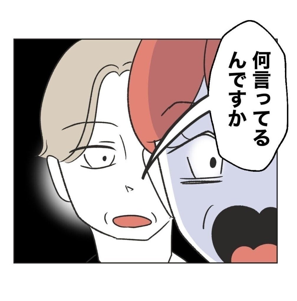 「あんたは土下座！」暴走するお局ママに“まさかの一言”を放った男性の正体は？