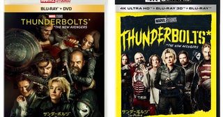 『サンダーボルツ⋆』ブルーレイ+DVD発売決定！デジタル配信開始に合わせ本編映像が解禁