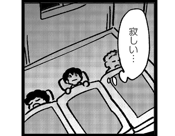 「2週間後には母が迎えに来る」児童相談所で、永遠とも思える期間を過ごしたのに／死を願った父が亡くなった話（12）