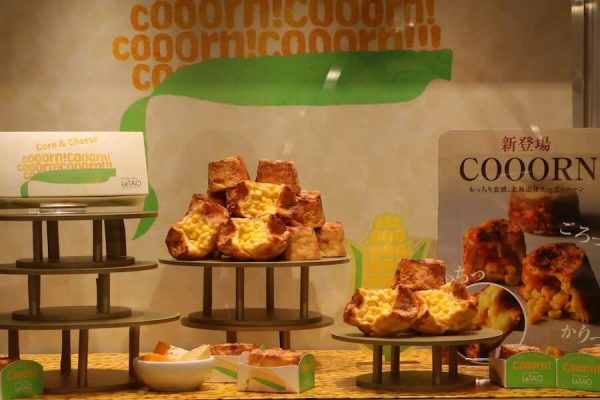 ルタオ、北海道産コーン使用「COOORN」発売千歳エリア限定