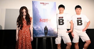 チョコプラ長田＆松尾、「バイオハザード」フッテージ映像に衝撃！リアルゾンビの来襲にも大声で絶叫！「もうあまり大きな声を出させないで！夜単独ライブがあるんだから」