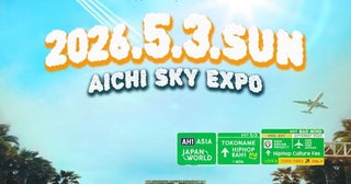 愛知で開催されるヒップホップフェス『AH1』 最速先行をチケットぴあで独占販売！