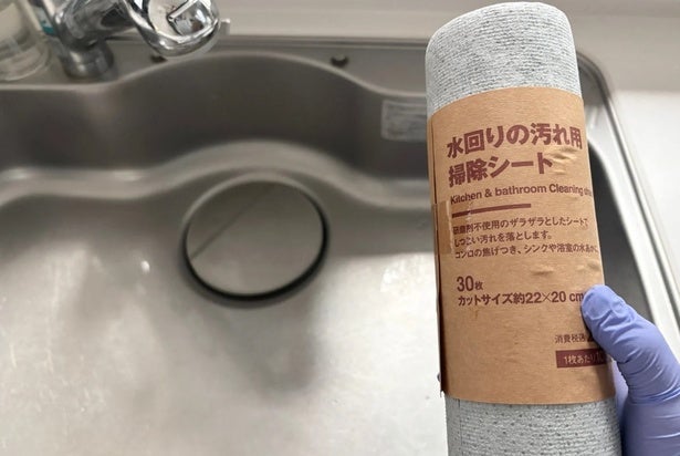 水回り掃除は無印良品「掃除シート」がおすすめ。キッチン、洗面台、お風呂場も…便利すぎ！