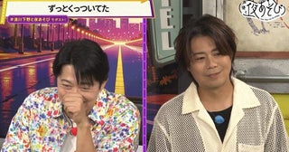 浪川大輔、ホラーゲームで大絶叫大量に“生えてくる手”に「豆苗じゃねーんだからよ！」 ＜声優と夜あそび＞