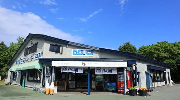 利尻島のお土産店「利尻亀一」がオンラインショップをオープン！北海道の味覚を堪能