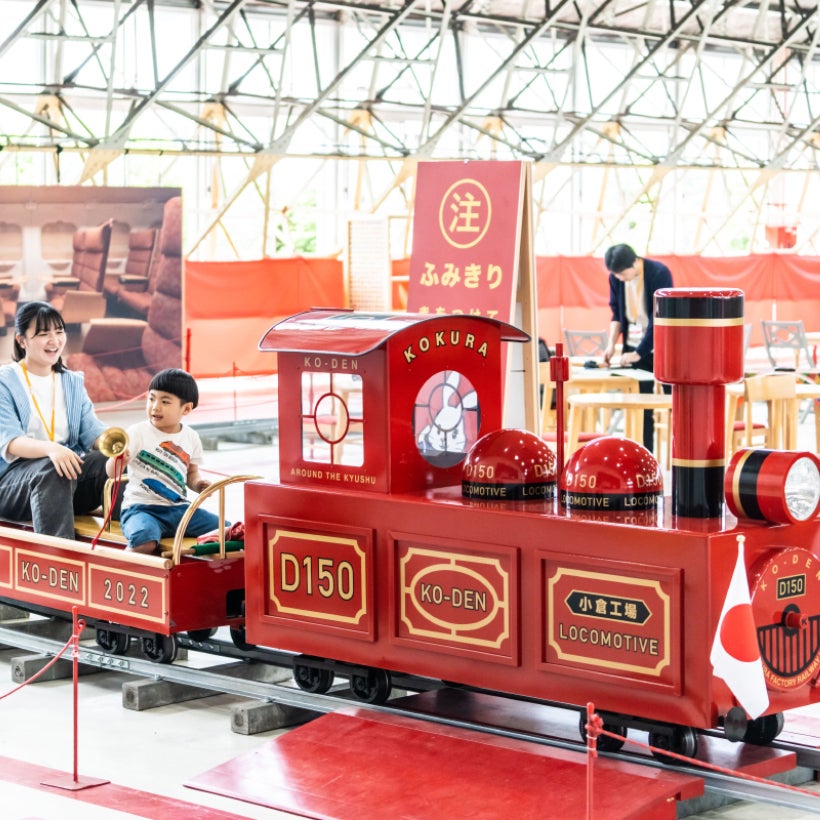 普段入れない“鉄道の裏側”へ―─。小倉工場鉄道ランドへ乗ったまま潜入できるツアーが開催