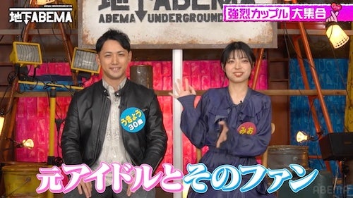  推しのご当地アイドルと結婚した会社員、婿入りの真相は？ 