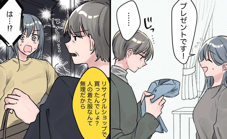 「人が着た服はイヤ」母の日ギフトを中古品と決めつける！？義母が自宅まで返しに来たワケ【体験談】