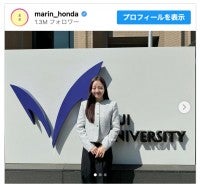 本田真凜、大学卒業を報告「友達、先生、家族に感謝」