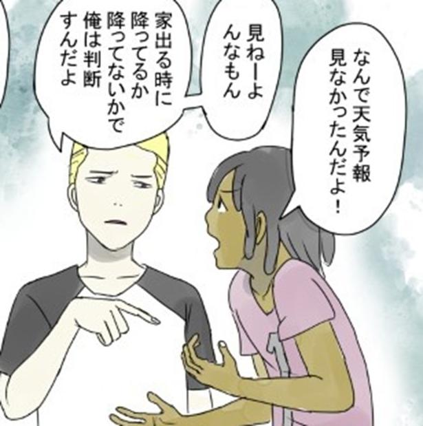 友人たち「…あれ、やるか」とニヤリと笑い合う→どしゃ降りのなかでアメリカ人が見せたヤバイ行動に絶句