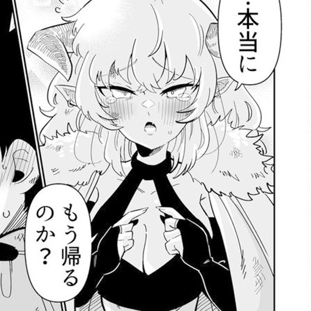 「もう帰るのか？」「…もうちょっといようかな～」"勇者と魔王"の恋バトル!?「ツッコミがフル渋滞しまくり」読者も困惑