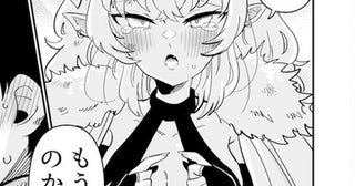 「もう帰るのか？」「…もうちょっといようかな～」"勇者と魔王"の恋バトル!?「ツッコミがフル渋滞しまくり」読者も困惑