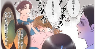 「めっちゃ修羅場じゃん…！」略奪婚した夫がまたやらかした!? 過去に衝撃的な結婚をした男のその後とは