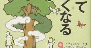 コスモスで花占いをすると必ず「キライ」になる!? 身近な疑問から学ぶ植物の不思議