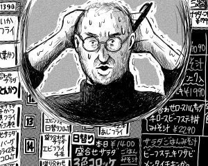 スティーブ・ジョブズを武蔵小山の洋食屋に連れていったら、たぶんiPhoneを地面に叩きつける／カツセマサヒコ
