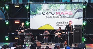 jan and naomiが六本木ヒルズでライブ！ 写真をお届け【TOKYO M.A.P.S Nagaoka Ryosuke EDITION】