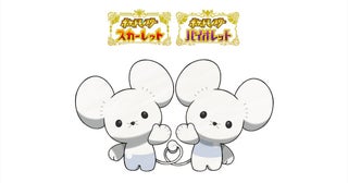 【ポケモンセンター】わくわくおたんじょうびがリニューアル！