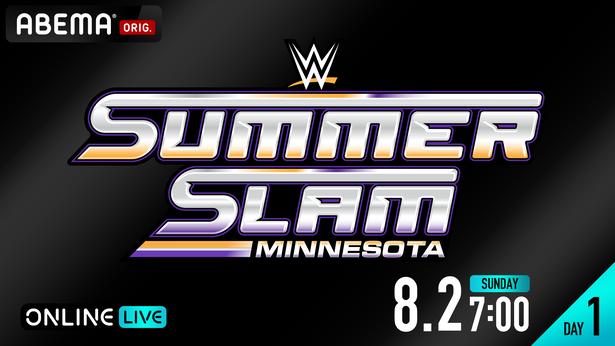 世界最大のプロレス団体・WWE夏最大の祭典 『WWE サマースラム 2026』が今年も2日間開催ABEMA PPVにて完全生配信決定