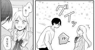毎日がドキドキ！平穏とはほど遠いイケメン大家さんとの生活／ギャルと大家さん1（4）
