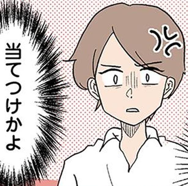 「っはぁ～」話しかけると夫はため息＆無視。3ヶ月も生活費をもらってないけど!?／わが子の正解がわからない（13）