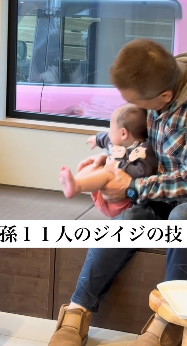 人見知りでも泣かない！？孫11人ベテランじいじの“神ワザ”抱っこ