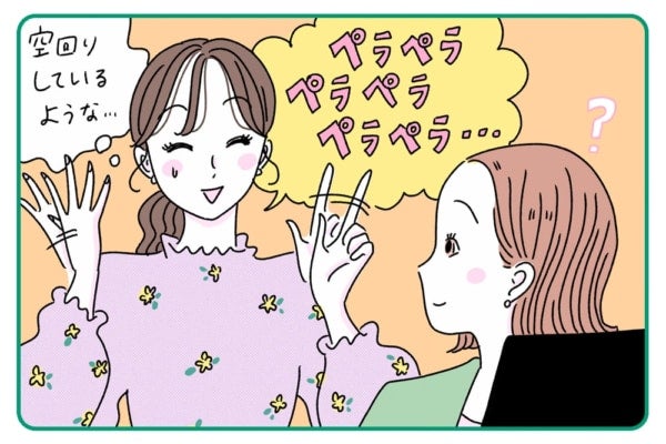 出社が気まずい社会人へ。仕事で役立つ「雑談力」の育て方