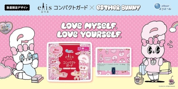 【数量限定】生理中の気分を前向きに！「エスターバニー×エリス」の初コラボデザイン発売