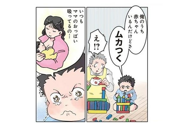 「ムカつく！」ママが赤ちゃんに付きっきりで嫉妬しているのかと思ったら／保育士でこ先生2（12）