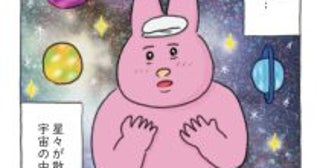 「何もかもしんどい」メンタルが落ちてるときの乗り越えテクって？風呂キャンセル界隈にもおすすめ！＜漫画＞