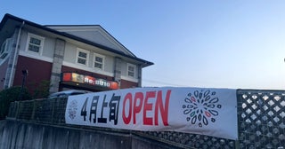 【奈良県奈良市】無水カレー専門店「Re;BU10」が奈良市にオープン。カレーを食べて心も体も再起動！