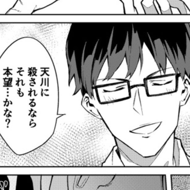 純愛とストーカーの境界線とは？「俺は断じてストーカーではない!!」すれ違い男女のコント劇に爆笑必至【作者に聞く】