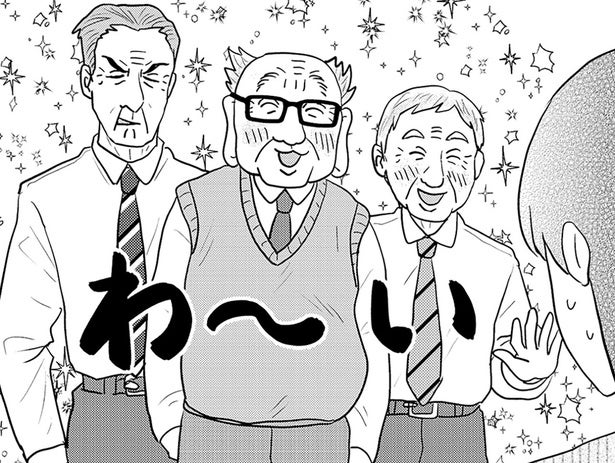 「やっと若い子が来たな」新たな配属先で迎えてくれた愉快なおじいちゃんズ／君にかわいいと叫びたい3（4）