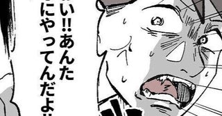 夫が電車で乗客とトラブルに!?「何やってんだ！」→ その理由が父親として称賛モノだった