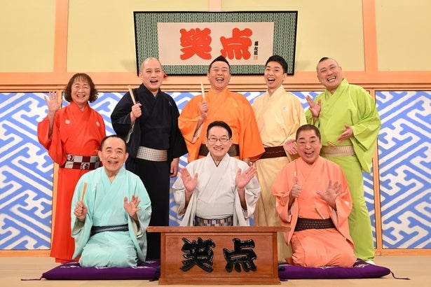 『笑点』放送60周年、長寿の秘けつは「進化しなかったのが良かった」