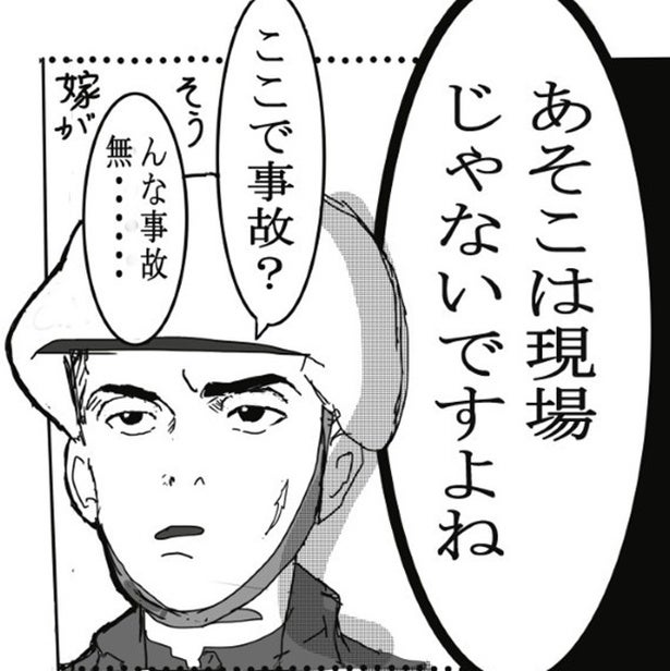 顧客からの理不尽なクレーム→先輩局員が放つ「クソ客なんかに潰されんなよ」現役郵便局員らが深く共感 【作者に聞く】