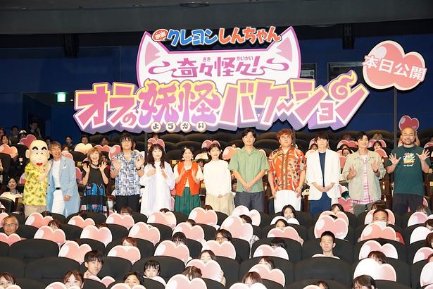 伊藤沙莉「長年の夢」、銀の介役・チョー「毎年待っていた」『映画クレヨンしんちゃん』初日に喜び爆発