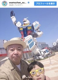 鈴木おさむ、息子と大阪万博を満喫“実物大ガンダム”に感動の一日「強烈な思い出が出来ました！」