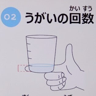 歯みがき後のうがい、何度もしていたら要注意！ 歯科健診体験＆歯みがきのキホンが学べる特別イベント＠キッザニア東京に行ってみた