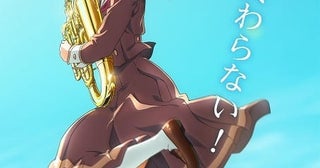 【アニメ化10周年】第3期の劇場版「最終楽章響け！ユーフォニアム」26年上映決定