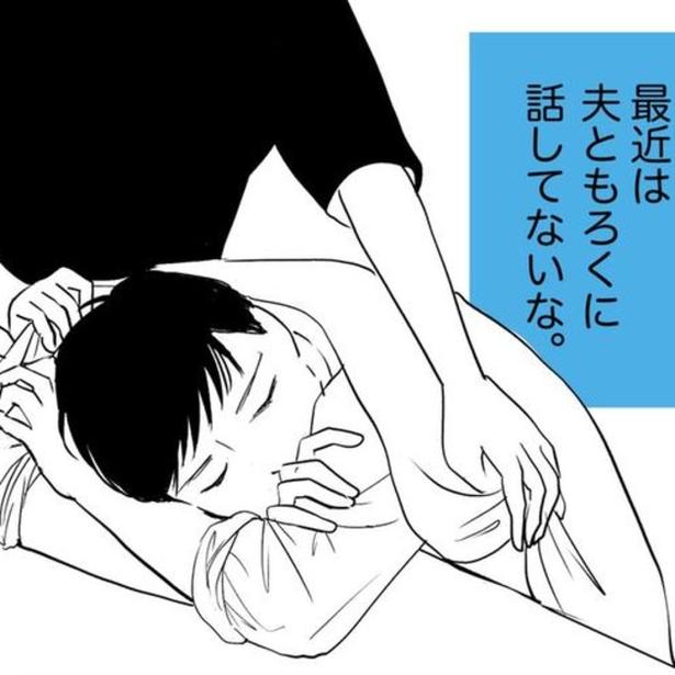 家事や育児に休暇なし！それでも「働いてない」と言われる専業主婦…「実際、結構ハードな仕事だよなぁ」作者に聞いた創作のきっかけ【作者に聞いた】