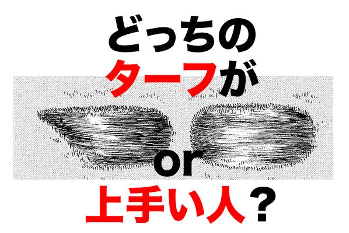 アイアンを打った後のターフをチェック！ その形で、スイングの良し悪しが診断できる【長いインパクトゾーンを作ろう】