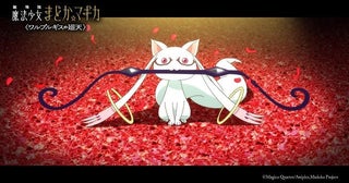「まどか☆マギカワルプルギスの廻天」主題歌を梶浦由記・FictionJunctionが担当本予告映像で物語の一端が明らかに