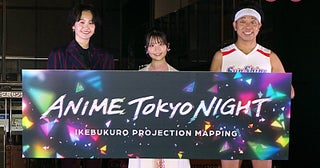 尾碕真花と伊駒ゆりえ「ANIME TOKYO NIGHT」オープニングイベントに登場