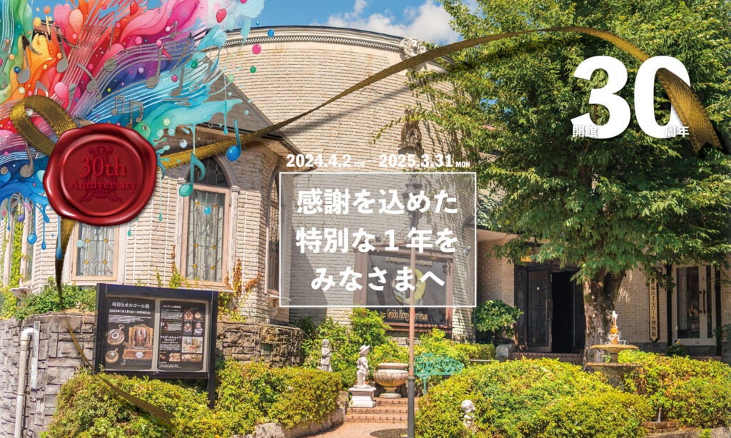 スタインウェイでガーシュインの “本人演奏” も京都嵐山オルゴール博物館