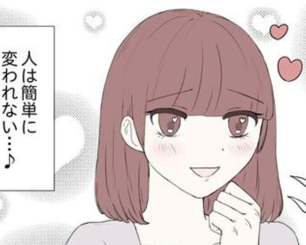 元カレのトラウマを抱えた女が繰り返す、間違った恋愛ループ！痛い目を見てもまた同じタイプを選んでしまう闇深女【作者に聞く】