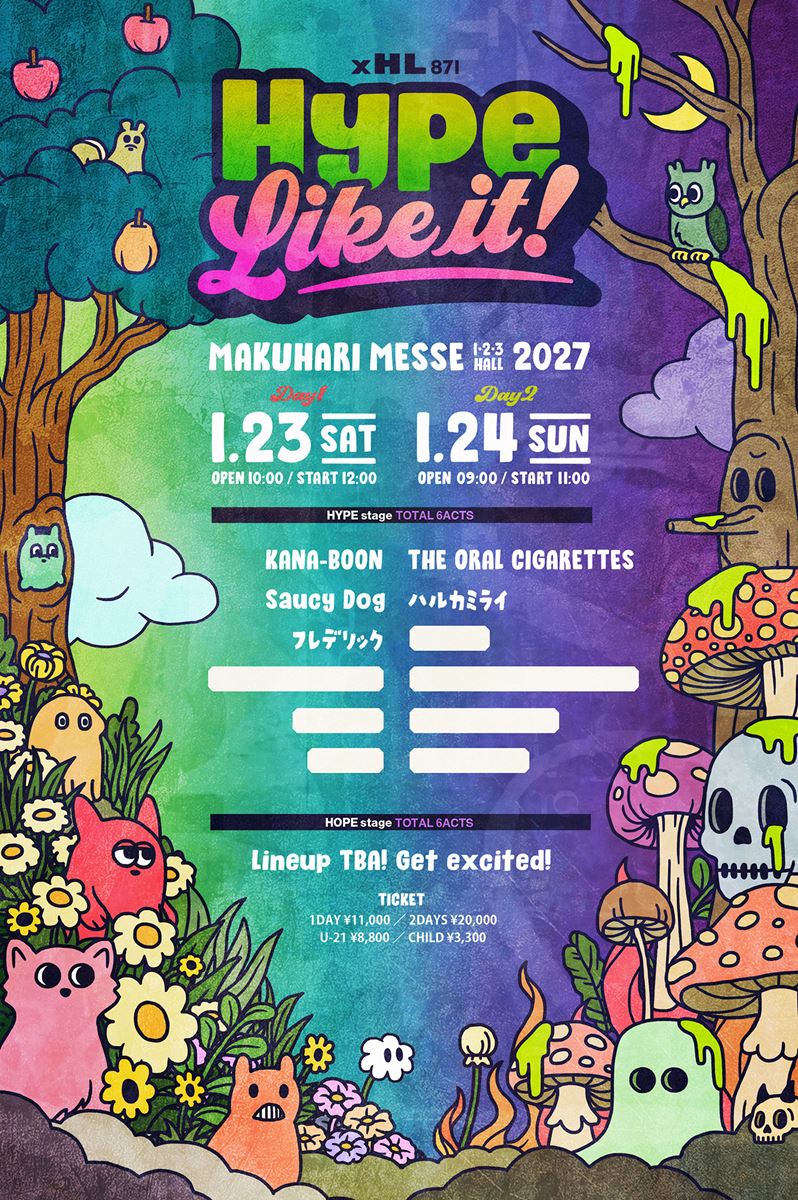 KANA-BOON、Saucy Dog、THE ORAL CIGARETTESら出演871（柳井貢）企画『Hype Like it!』開催決定