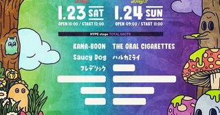 KANA-BOON、Saucy Dog、THE ORAL CIGARETTESら出演871（柳井貢）企画『Hype Like it!』開催決定