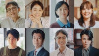 石田ゆり子主演×岡田惠和脚本ドラマ『マイ・スイート・ホーム』特報解禁共演に仲村トオル、三宅健ら